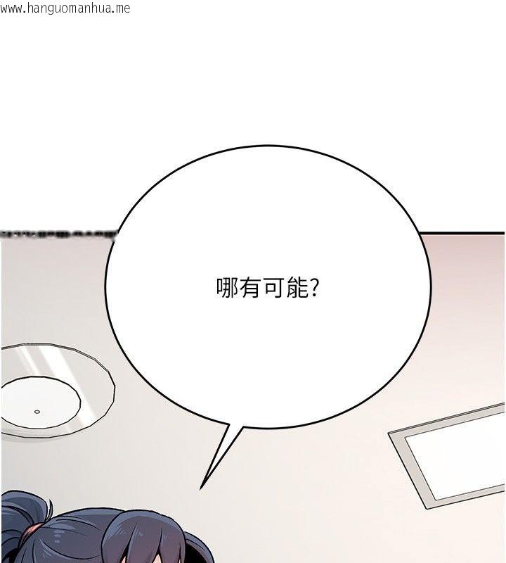 韩国漫画爱爱桌游社韩漫_爱爱桌游社-第2话-不XX就出不去的房间在线免费阅读-韩国漫画-第13张图片