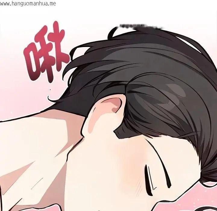 韩国漫画爱情实验韩漫_爱情实验-第4话在线免费阅读-韩国漫画-第6张图片