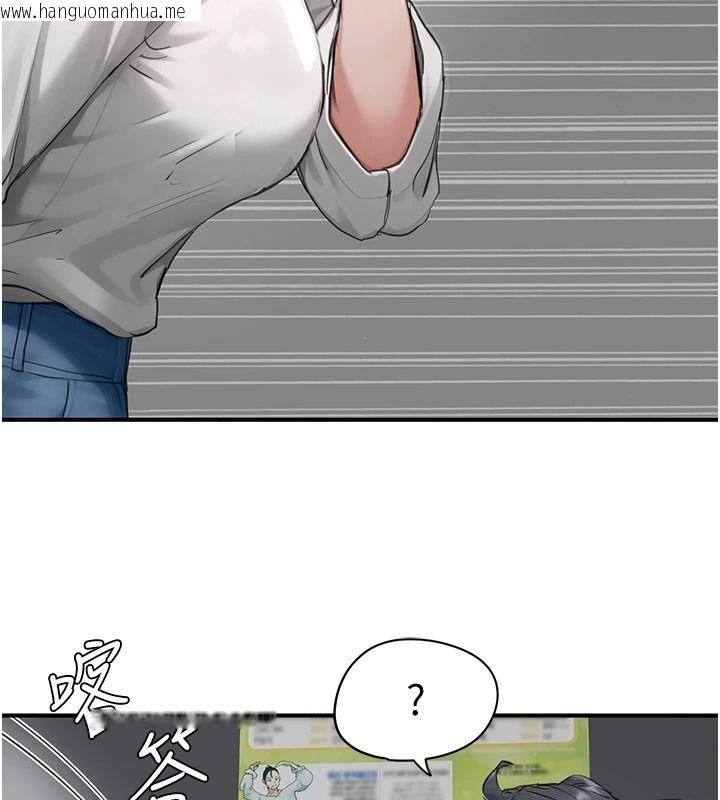 韩国漫画成人漫画取材课韩漫_成人漫画取材课-第21话-被迫享受环绕立体交合声在线免费阅读-韩国漫画-第64张图片