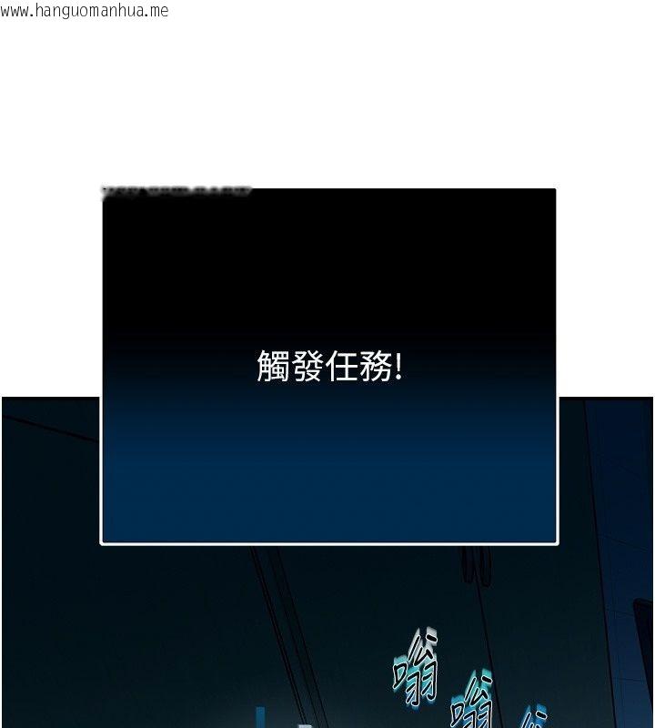 韩国漫画爱爱桌游社韩漫_爱爱桌游社-第2话-不XX就出不去的房间在线免费阅读-韩国漫画-第212张图片