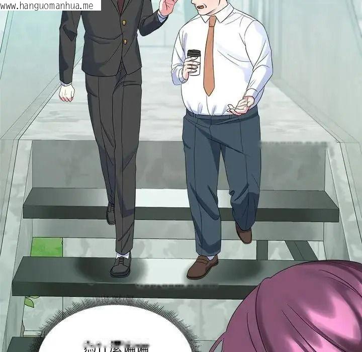 韩国漫画让上司成为裙下之臣韩漫_让上司成为裙下之臣-第1话在线免费阅读-韩国漫画-第28张图片