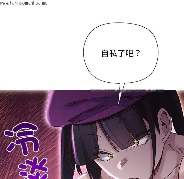韩国漫画小姐由我来守护韩漫_小姐由我来守护-第40话在线免费阅读-韩国漫画-第50张图片
