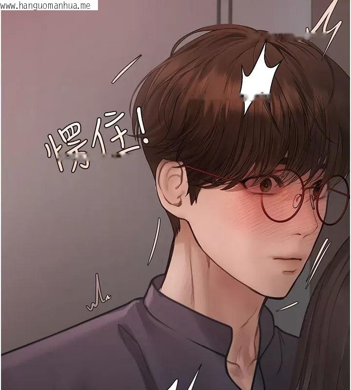 韩国漫画理想型演算法韩漫_理想型演算法-第16话-继续累积实战经验在线免费阅读-韩国漫画-第182张图片
