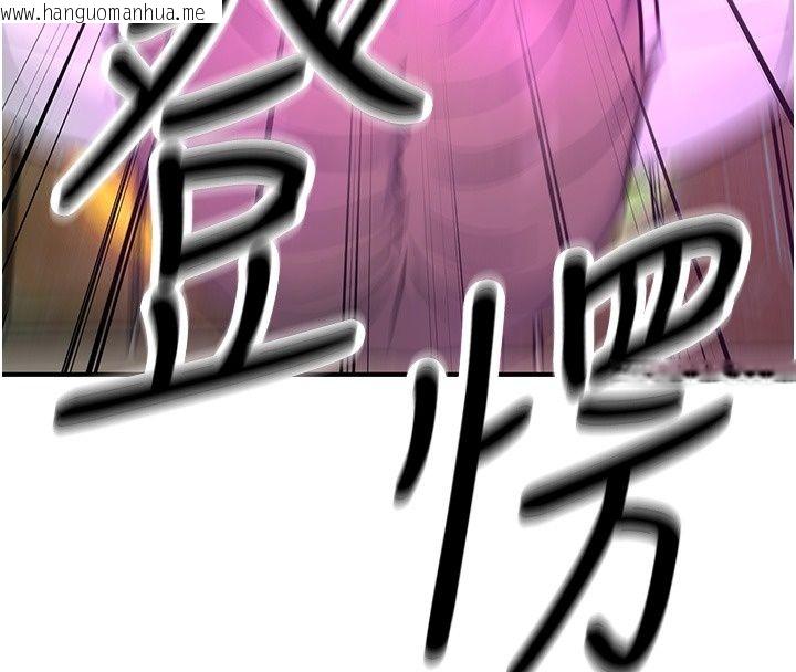 韩国漫画爱爱桌游社韩漫_爱爱桌游社-第4话-插著维持1分钟在线免费阅读-韩国漫画-第66张图片