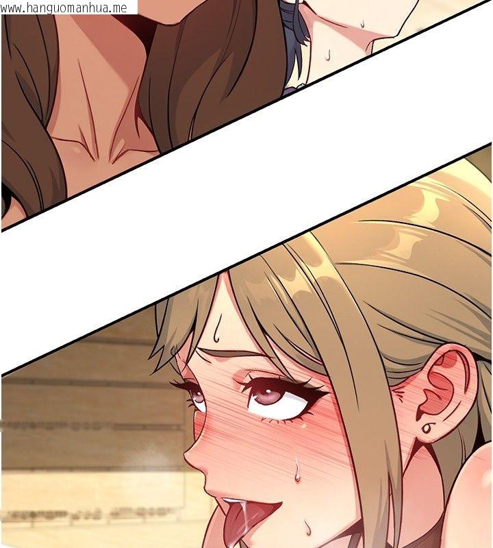 韩国漫画爱爱桌游社韩漫_爱爱桌游社-第4话-插著维持1分钟在线免费阅读-韩国漫画-第86张图片