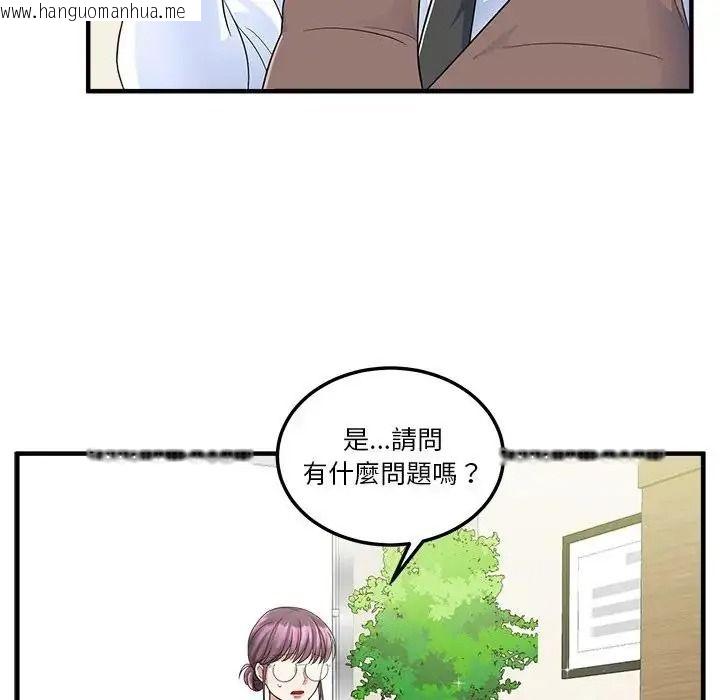 韩国漫画让上司成为裙下之臣韩漫_让上司成为裙下之臣-第2话在线免费阅读-韩国漫画-第36张图片