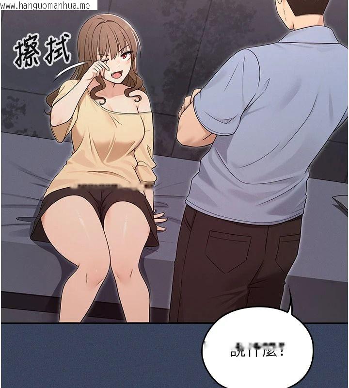 韩国漫画魔法少女露美娜韩漫_魔法少女露美娜-第23话-可以向妳要点奖励吗?在线免费阅读-韩国漫画-第99张图片