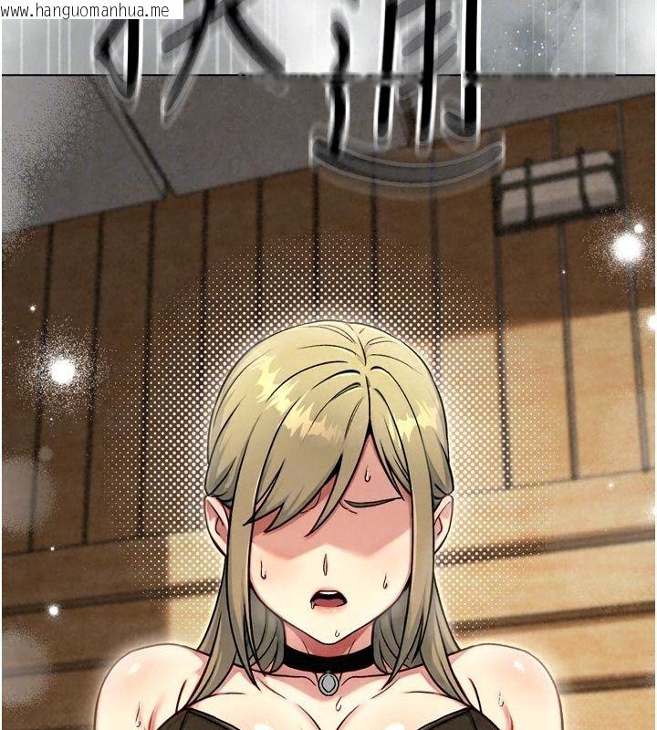 韩国漫画爱爱桌游社韩漫_爱爱桌游社-第3话-合力摆出各种体位在线免费阅读-韩国漫画-第250张图片
