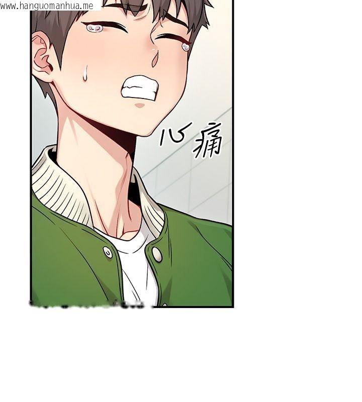 韩国漫画爱爱桌游社韩漫_爱爱桌游社-第1话-立志靠桌游脱单在线免费阅读-韩国漫画-第187张图片
