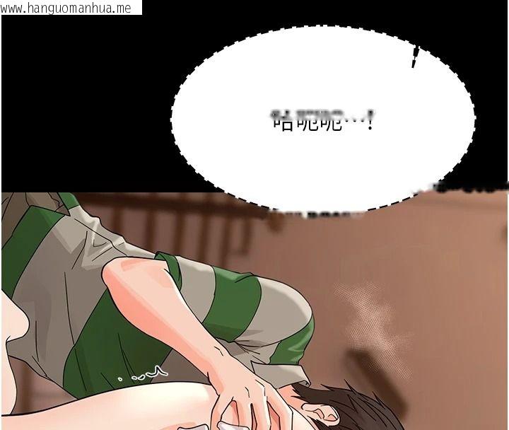 韩国漫画幼惑韩漫_幼惑-第48话-寄生上流家庭在线免费阅读-韩国漫画-第152张图片