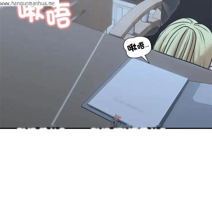 韩国漫画老婆卷款潜逃后韩漫_老婆卷款潜逃后-第78话在线免费阅读-韩国漫画-第123张图片