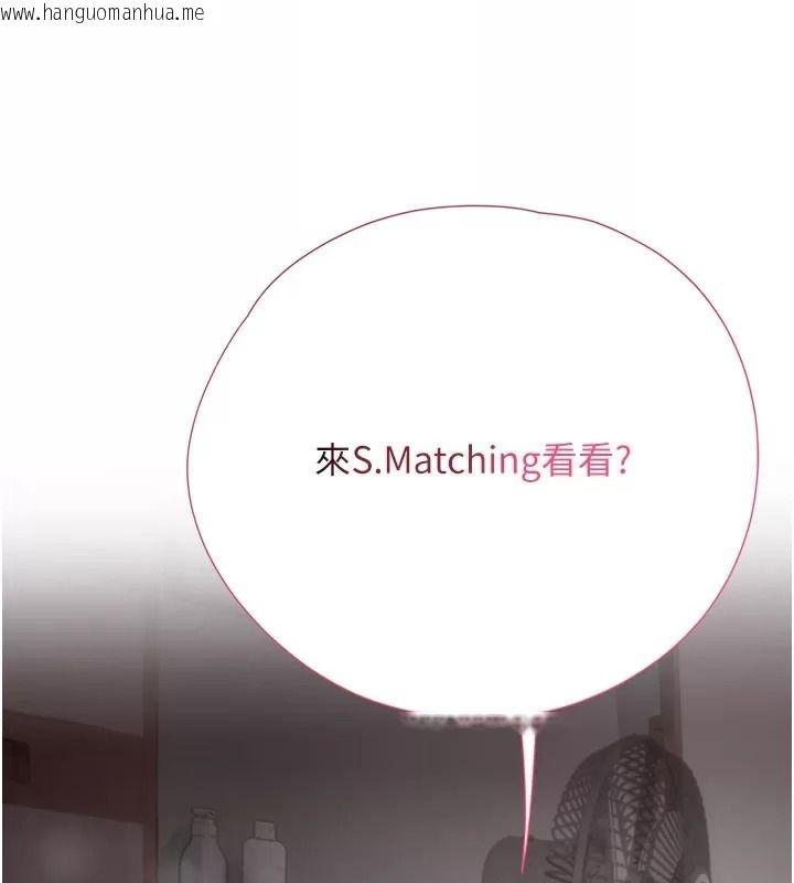 韩国漫画理想型演算法韩漫_理想型演算法-第16话-继续累积实战经验在线免费阅读-韩国漫画-第199张图片