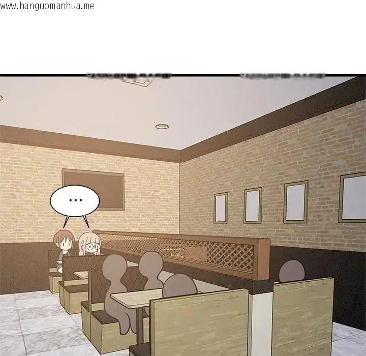 韩国漫画难缠姐妹偏要和我同居/家教住我家韩漫_难缠姐妹偏要和我同居/家教住我家-第113话在线免费阅读-韩国漫画-第116张图片