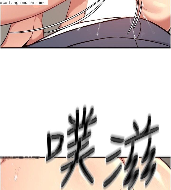 韩国漫画爱爱桌游社韩漫_爱爱桌游社-第4话-插著维持1分钟在线免费阅读-韩国漫画-第221张图片