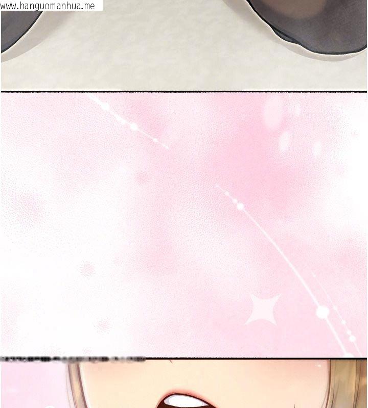 韩国漫画爱爱桌游社韩漫_爱爱桌游社-第3话-合力摆出各种体位在线免费阅读-韩国漫画-第31张图片