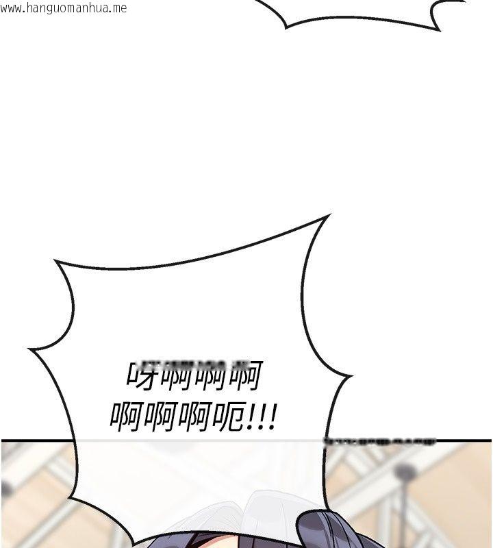 韩国漫画爱爱桌游社韩漫_爱爱桌游社-第4话-插著维持1分钟在线免费阅读-韩国漫画-第129张图片