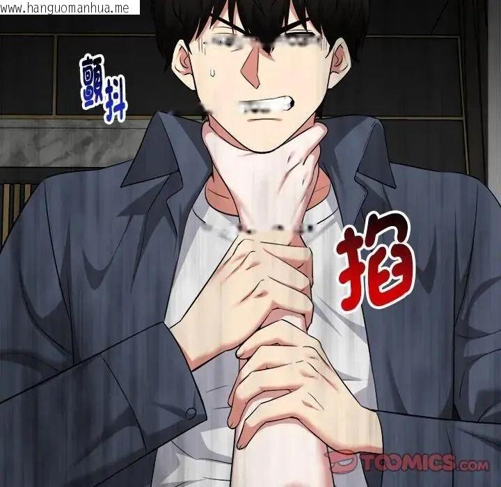 韩国漫画启动复仇系统/超真实征服游戏韩漫_启动复仇系统/超真实征服游戏-第41话在线免费阅读-韩国漫画-第12张图片