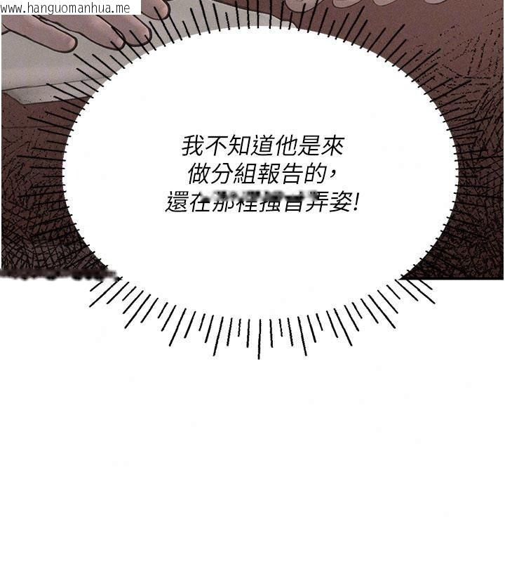 韩国漫画理想型演算法韩漫_理想型演算法-第16话-继续累积实战经验在线免费阅读-韩国漫画-第74张图片