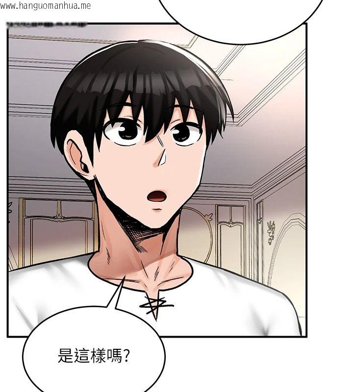 韩国漫画这一世我要开后宫韩漫_这一世我要开后宫-第27话-塞著跳蛋走动好刺激在线免费阅读-韩国漫画-第64张图片
