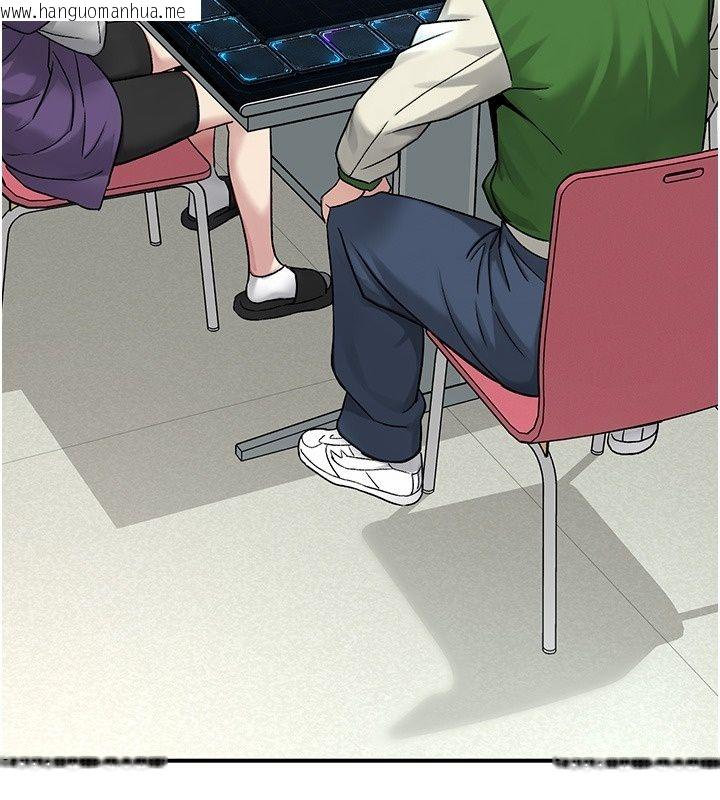 韩国漫画爱爱桌游社韩漫_爱爱桌游社-第2话-不XX就出不去的房间在线免费阅读-韩国漫画-第7张图片
