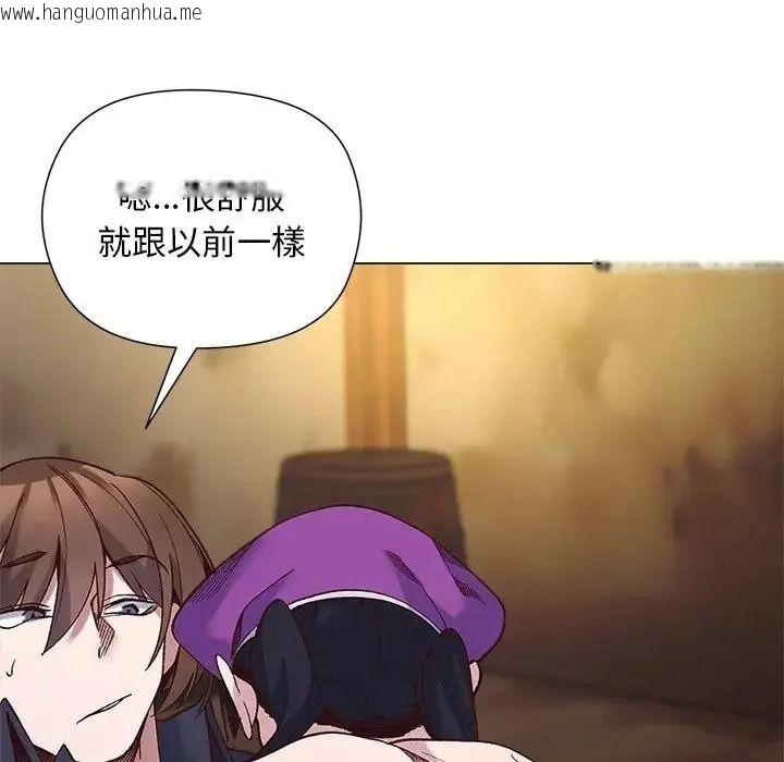 韩国漫画小姐由我来守护韩漫_小姐由我来守护-第40话在线免费阅读-韩国漫画-第113张图片