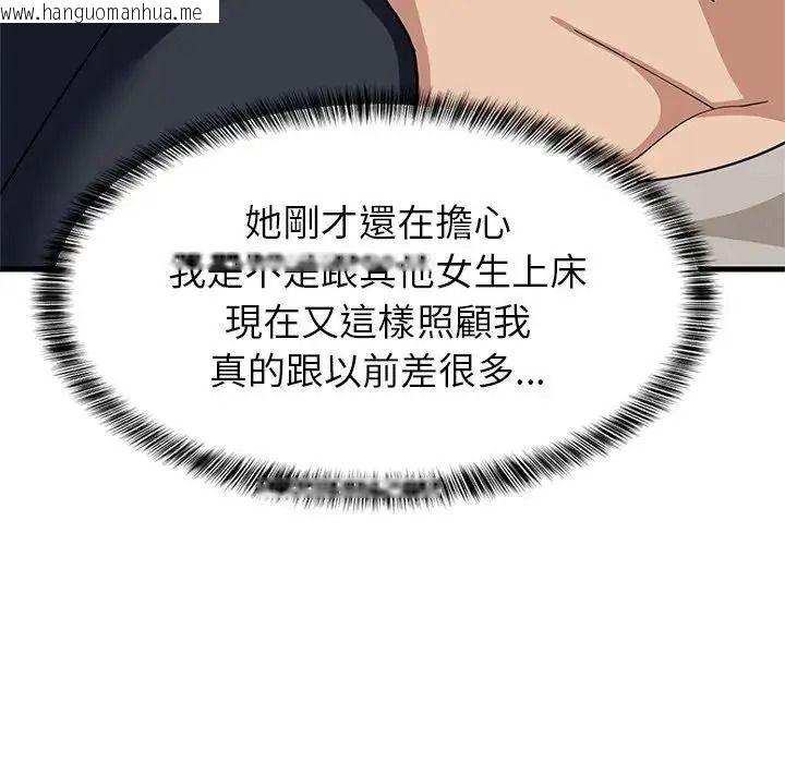 韩国漫画难缠姐妹偏要和我同居/家教住我家韩漫_难缠姐妹偏要和我同居/家教住我家-第114话在线免费阅读-韩国漫画-第58张图片