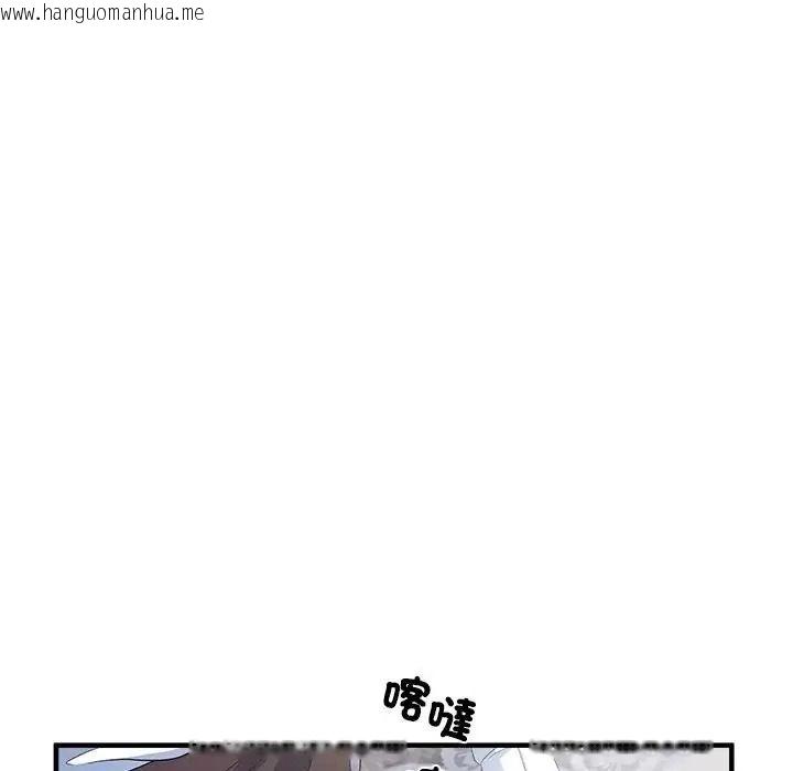 韩国漫画让上司成为裙下之臣韩漫_让上司成为裙下之臣-第2话在线免费阅读-韩国漫画-第23张图片