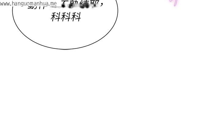 韩国漫画一发致富韩漫_一发致富-第11话-让我上天堂吧在线免费阅读-韩国漫画-第25张图片