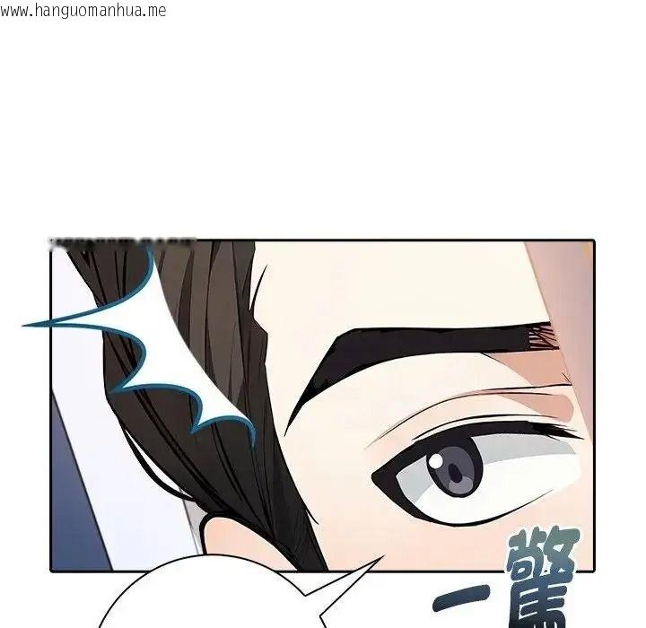 韩国漫画爱情实验韩漫_爱情实验-第4话在线免费阅读-韩国漫画-第119张图片