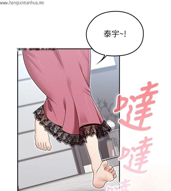 韩国漫画魔法少女露美娜韩漫_魔法少女露美娜-第23话-可以向妳要点奖励吗?在线免费阅读-韩国漫画-第126张图片