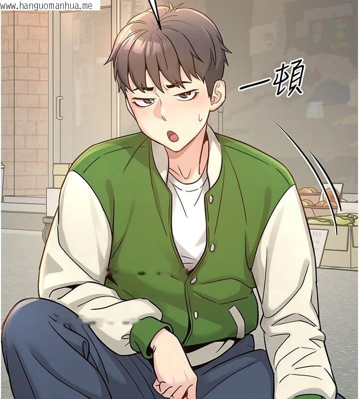 韩国漫画爱爱桌游社韩漫_爱爱桌游社-第1话-立志靠桌游脱单在线免费阅读-韩国漫画-第9张图片
