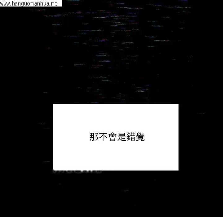 韩国漫画立志当VJ的娇妻韩漫_立志当VJ的娇妻-第8话在线免费阅读-韩国漫画-第153张图片