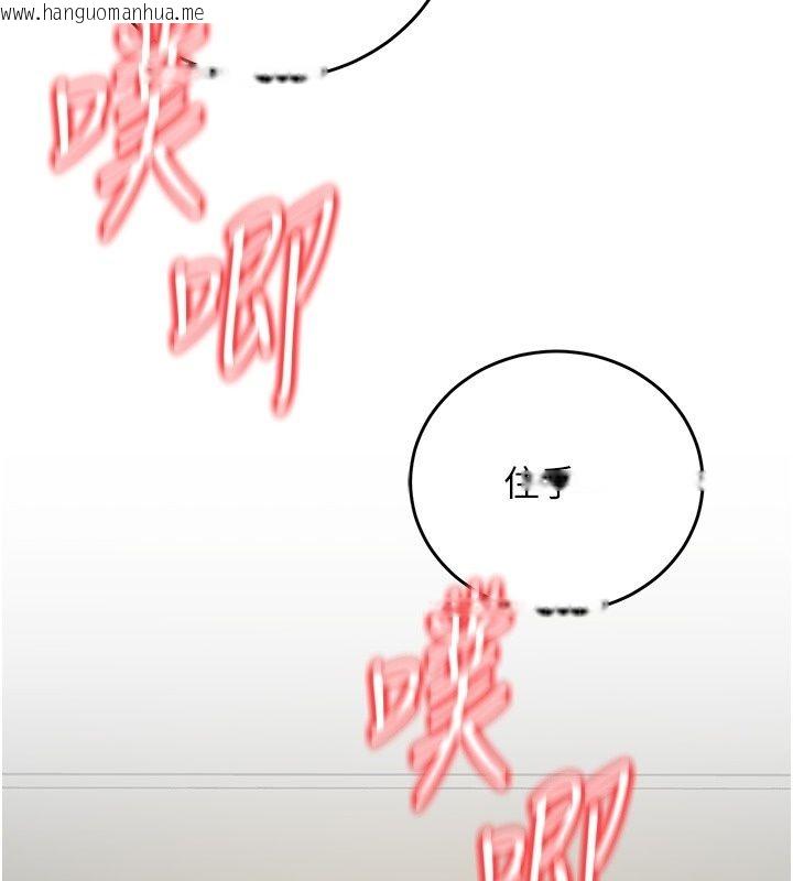 韩国漫画爱爱桌游社韩漫_爱爱桌游社-第4话-插著维持1分钟在线免费阅读-韩国漫画-第212张图片