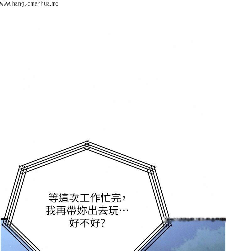 韩国漫画朋友妈妈我天菜韩漫_朋友妈妈我天菜-第8话-房间内充满女人的气味在线免费阅读-韩国漫画-第49张图片
