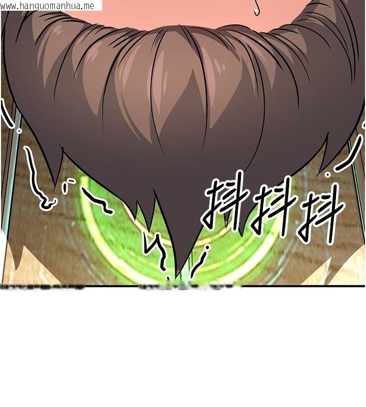 韩国漫画爱爱桌游社韩漫_爱爱桌游社-第4话-插著维持1分钟在线免费阅读-韩国漫画-第219张图片