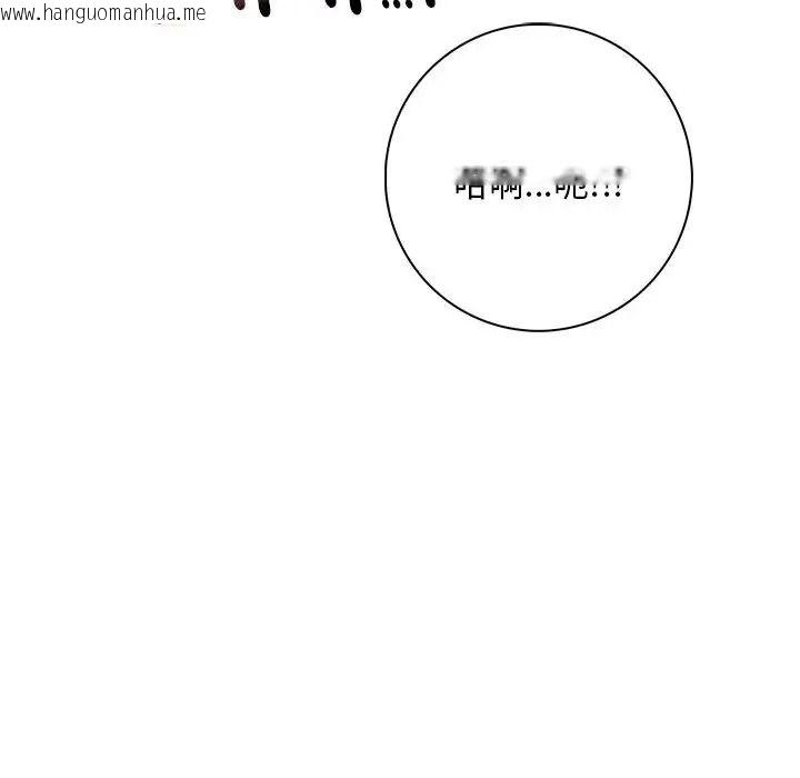 韩国漫画爱情实验韩漫_爱情实验-第4话在线免费阅读-韩国漫画-第82张图片