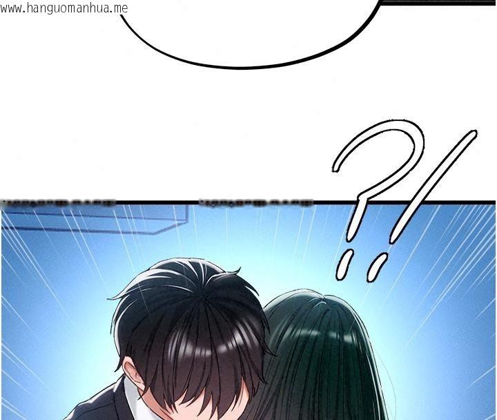 韩国漫画男人配额制韩漫_男人配额制-第66话-已无束缚的晓茹在线免费阅读-韩国漫画-第64张图片