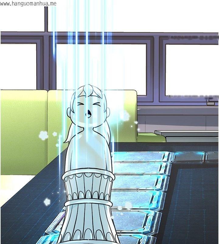 韩国漫画爱爱桌游社韩漫_爱爱桌游社-第2话-不XX就出不去的房间在线免费阅读-韩国漫画-第40张图片