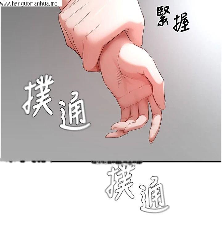 韩国漫画成人漫画取材课韩漫_成人漫画取材课-第21话-被迫享受环绕立体交合声在线免费阅读-韩国漫画-第5张图片