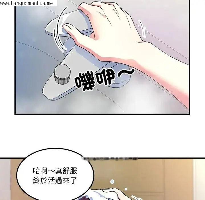 韩国漫画让上司成为裙下之臣韩漫_让上司成为裙下之臣-第1话在线免费阅读-韩国漫画-第98张图片