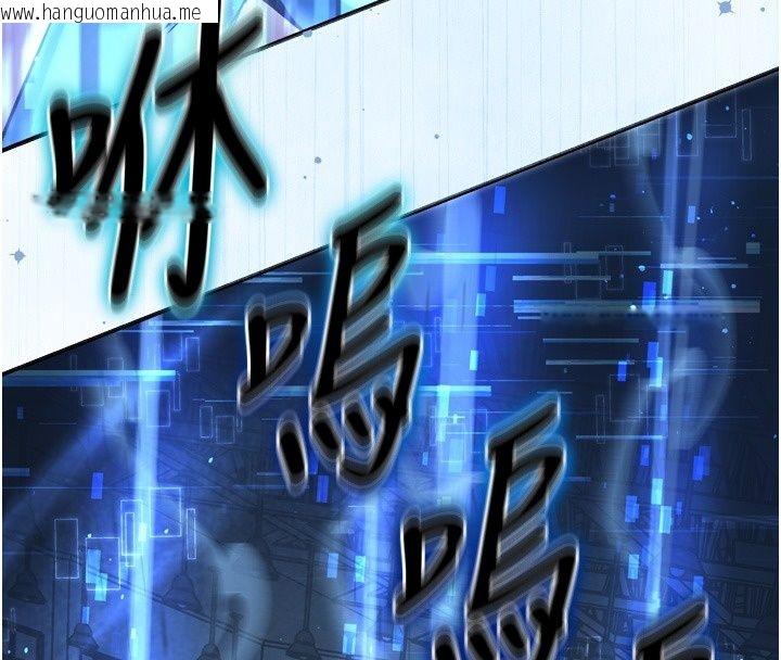 韩国漫画爱爱桌游社韩漫_爱爱桌游社-第3话-合力摆出各种体位在线免费阅读-韩国漫画-第46张图片