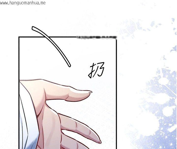 韩国漫画爱爱桌游社韩漫_爱爱桌游社-第2话-不XX就出不去的房间在线免费阅读-韩国漫画-第34张图片