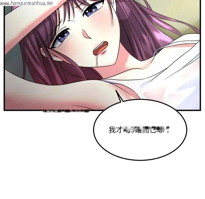 韩国漫画让上司成为裙下之臣韩漫_让上司成为裙下之臣-第1话在线免费阅读-韩国漫画-第128张图片