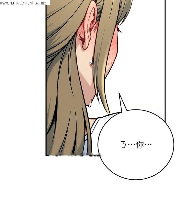 韩国漫画爱爱桌游社韩漫_爱爱桌游社-第2话-不XX就出不去的房间在线免费阅读-韩国漫画-第101张图片