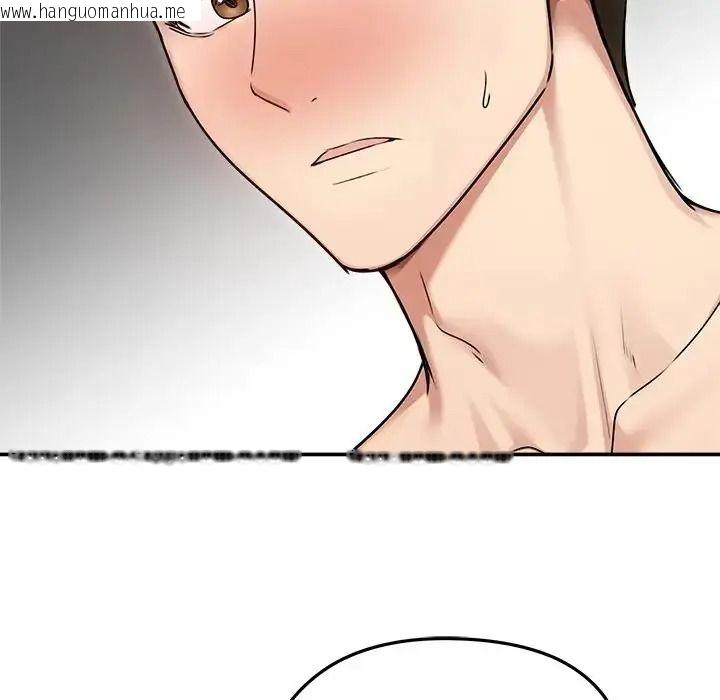 韩国漫画老婆卷款潜逃后韩漫_老婆卷款潜逃后-第77话在线免费阅读-韩国漫画-第11张图片