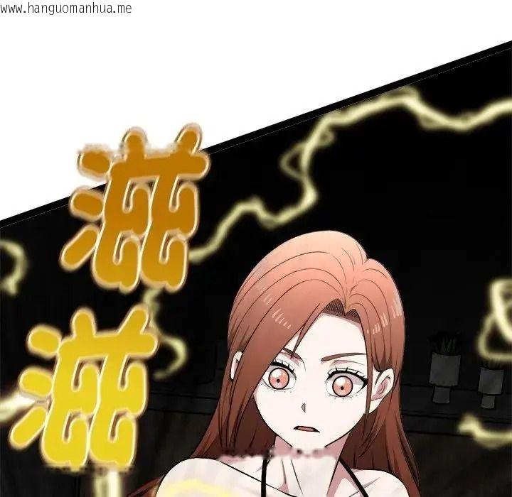 韩国漫画启动复仇系统/超真实征服游戏韩漫_启动复仇系统/超真实征服游戏-第41话在线免费阅读-韩国漫画-第24张图片