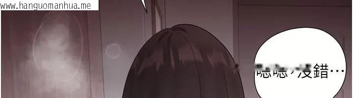 韩国漫画理想型演算法韩漫_理想型演算法-第16话-继续累积实战经验在线免费阅读-韩国漫画-第173张图片