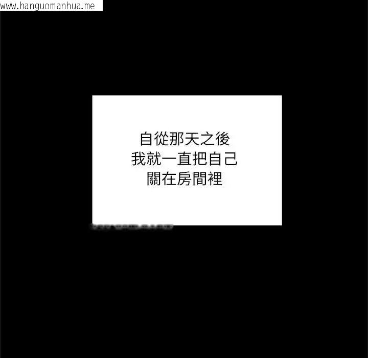 韩国漫画立志当VJ的娇妻韩漫_立志当VJ的娇妻-第8话在线免费阅读-韩国漫画-第115张图片
