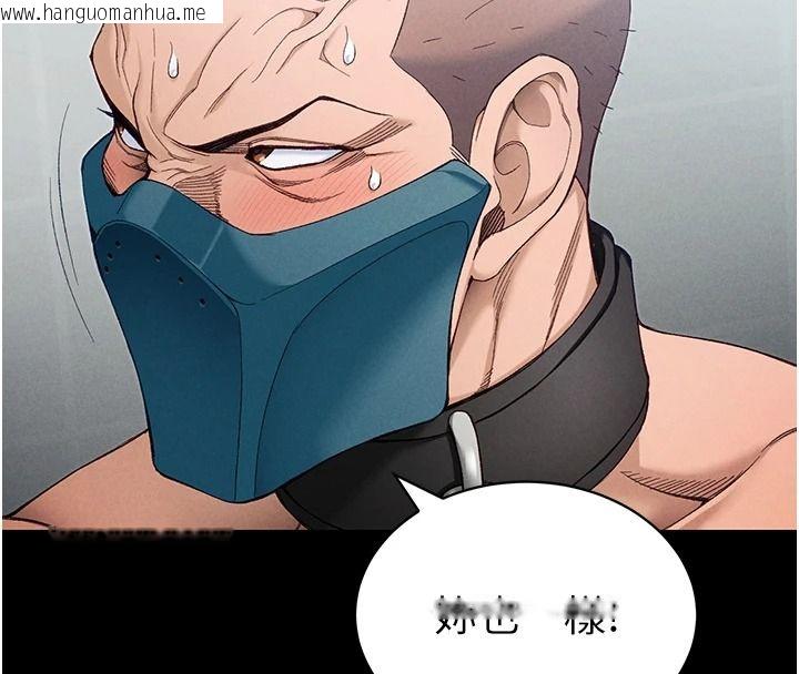 韩国漫画太妹攻略指南韩漫_太妹攻略指南-第68话-希望哥哥体谅的妹妹在线免费阅读-韩国漫画-第25张图片