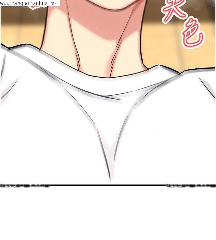 韩国漫画爱爱桌游社韩漫_爱爱桌游社-第4话-插著维持1分钟在线免费阅读-韩国漫画-第26张图片